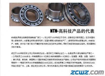 【供應6222.C3大游隙深溝球軸承 德國FAG軸承】_價格廠家信息請上瓦房店軸承網(wǎng),瓦房店軸承信息網(wǎng),瓦房店軸承市場