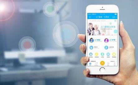 多圖解析 鶴壁智慧養老信息化服務平臺項目開發與信息技術咨詢服務