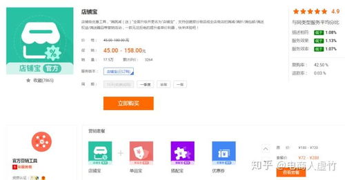 五大免費(fèi)軟件與服務(wù)，助您輕松理解淘寶商品數(shù)據(jù)
